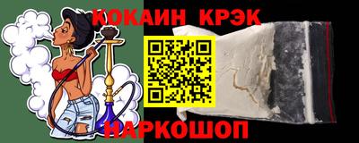 ALPHA-PVP Дубна