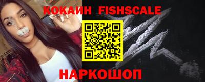 тгк Донецк