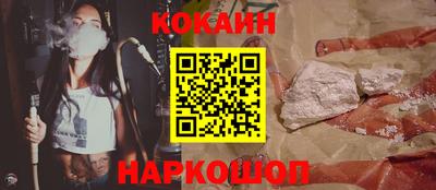 тгк Донецк