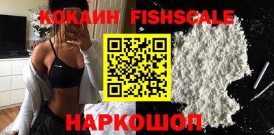 тгк Донецк