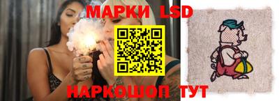 тгк Донецк