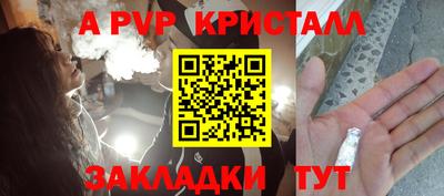тгк Донецк