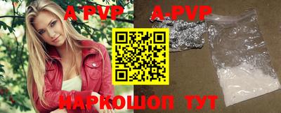 ALPHA-PVP Дубна