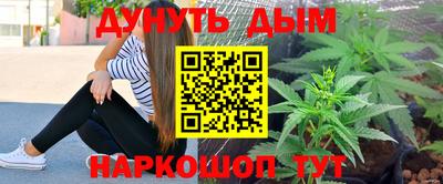 тгк Донецк