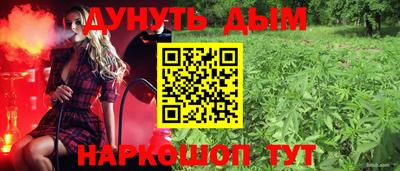 тгк Донецк