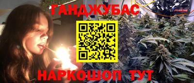 тгк Донецк
