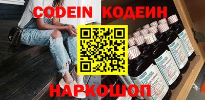 тгк Донецк