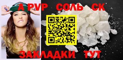 ALPHA-PVP Дубна