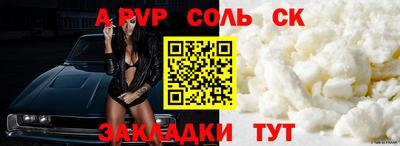 ALPHA-PVP Дубна