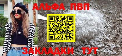 тгк Донецк