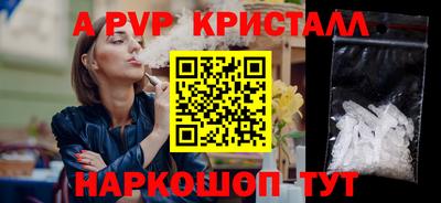 тгк Донецк