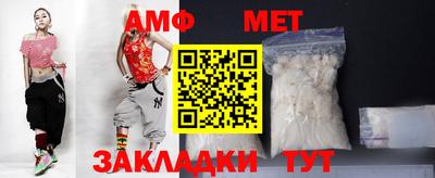 ALPHA-PVP Дубна
