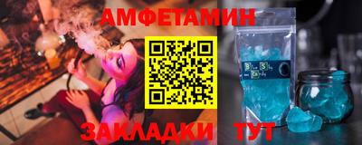 тгк Донецк
