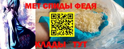 ALPHA-PVP Дубна