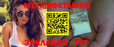 тгк Донецк