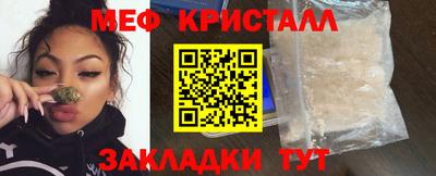 тгк Донецк