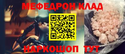 тгк Донецк