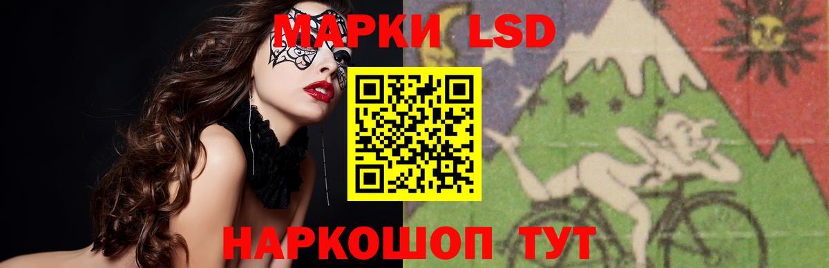 ЛСД экстази кислота Медногорск