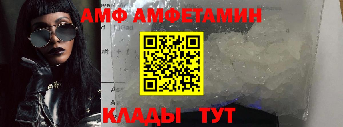 Метамфетамин пудра  Метамфетамин пудра  Метамфетамин  Медногорск  Вход с VPN 